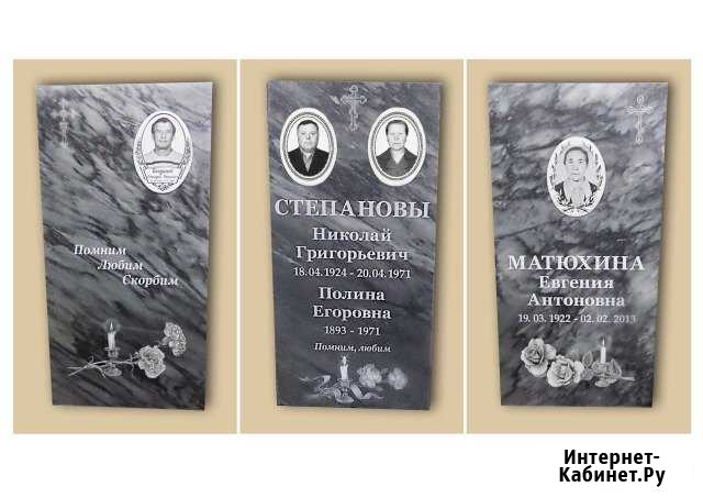 Памятники из мрамора и мраморной крошки,щебень Гагарин - изображение 1