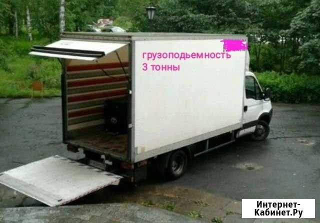 Грузоперевозки Москва - изображение 1
