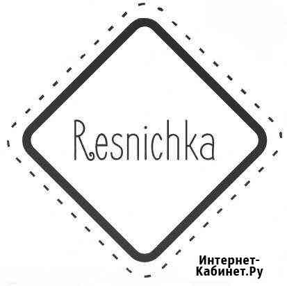 Ламинирование ресниц+Ботокс Нижний Тагил