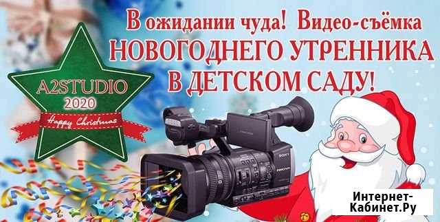 Видеосъёмка Новогоднего утренника в детском саду Шуя - изображение 1