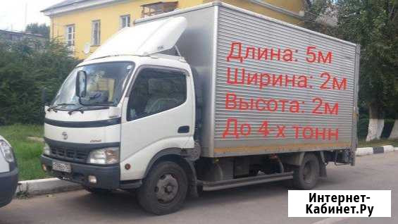 Грузоперевозки, переезды. Истра, р-н, Москва,мо Истра - изображение 1