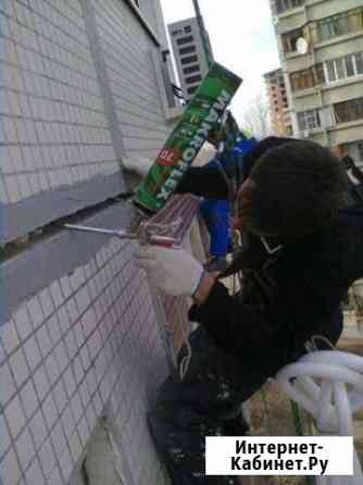 Промышленный альпинист Москва