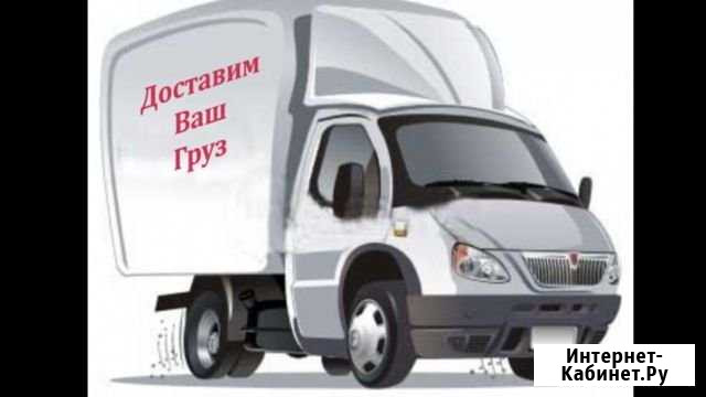 Грузоперевозки по крыму Симферополь - изображение 1