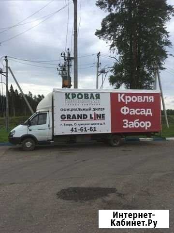 Грузоперевозки Газель 6 метров 30 куб Тверь - изображение 1