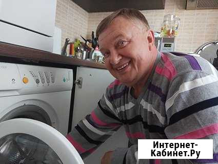 Ремонт стиральных машин и холодильников Москва - изображение 1