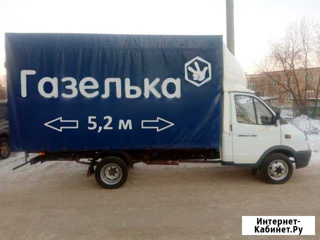 Газель,Грузоперевозки,Грузчики,Переезды,Ишимбай,5т Ишимбай - изображение 1