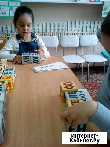 Развив. занятия с 3-6; с 7-10лет. Логопед Чебоксары - изображение 1