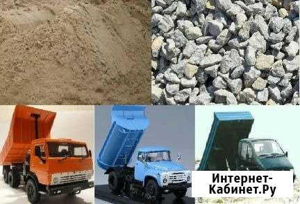 Услуги самосвалов, доставка материалов Великий Новгород - изображение 1