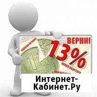 Декларация 3ндфл. Отчетность ооо, ип (осн, усн,енв Петрозаводск