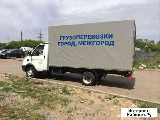 Грузоперевозки Кропоткин