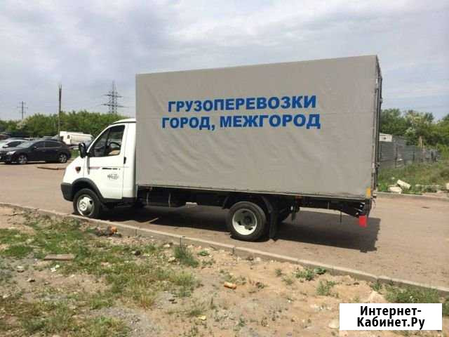 Грузоперевозки Кропоткин - изображение 1