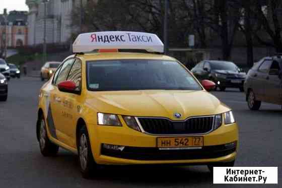 Автомобиль в аренду под такси Коломна