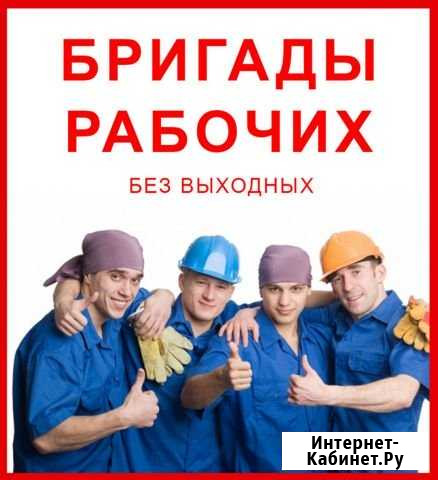 Разнорабочие. Грузчики. Уборка снега Тюмень - изображение 1