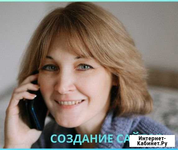 Изготовление и обслуживание сайтов Под Ключ Москва - изображение 1