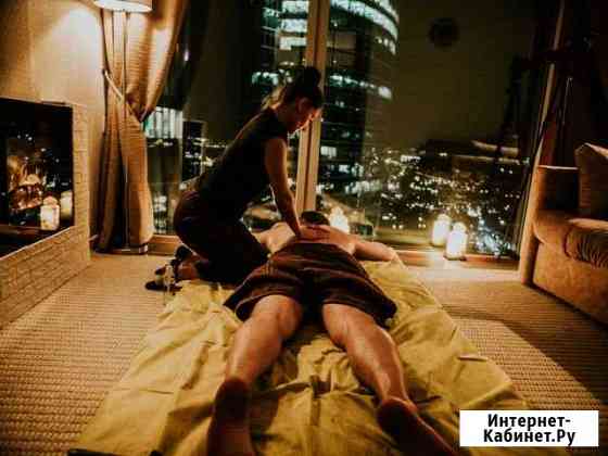 Массажистка Москва сити Москва