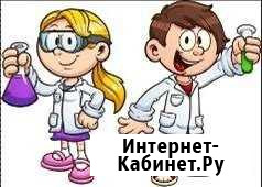 Уроки химии Таганрог - изображение 1