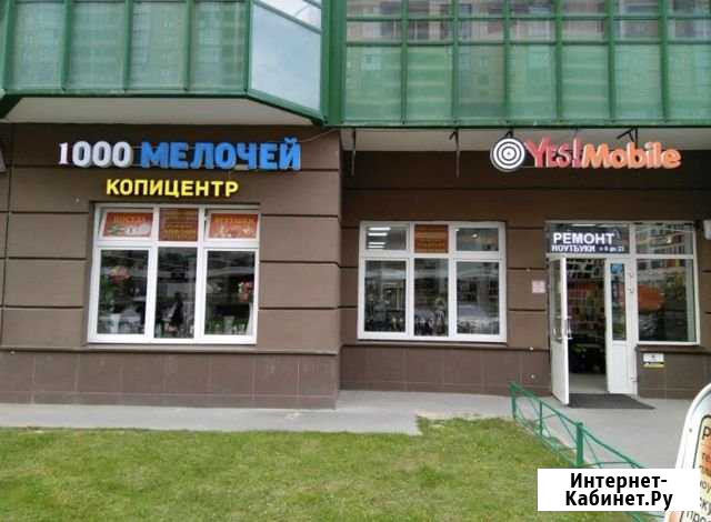 Печать фото, документов, изготовление визиток, печ Мурино - изображение 1
