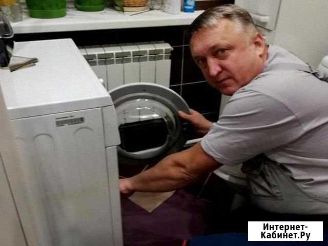 Ремонт стиральных машин на дому Астрахань - изображение 1
