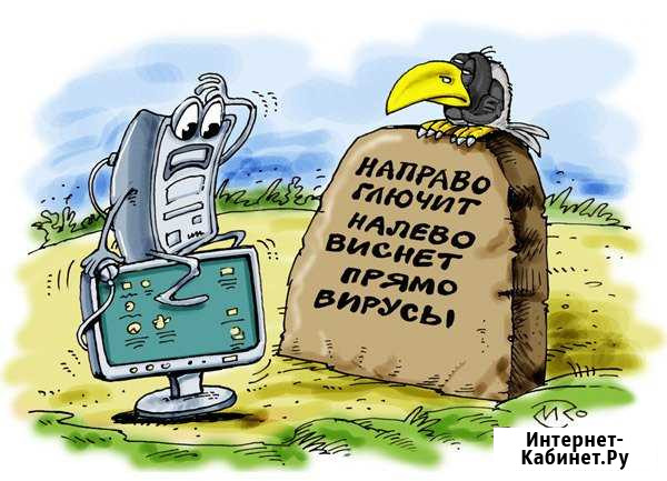 Ремонт компьютеров и ноутбуков любой сложности Курск - изображение 1