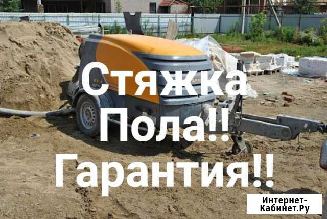 Полусухая стяжка полов, наливные полы Набережные Челны - изображение 1