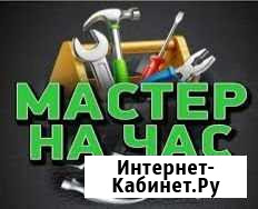 Мастер на час Долгодеревенское - изображение 1