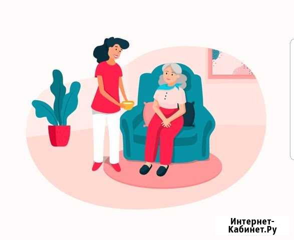 Сиделка, няня Клинцы - изображение 1