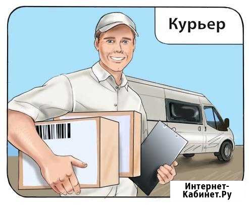 Услуги курьера по г. Иркутску и району Иркутск - изображение 1