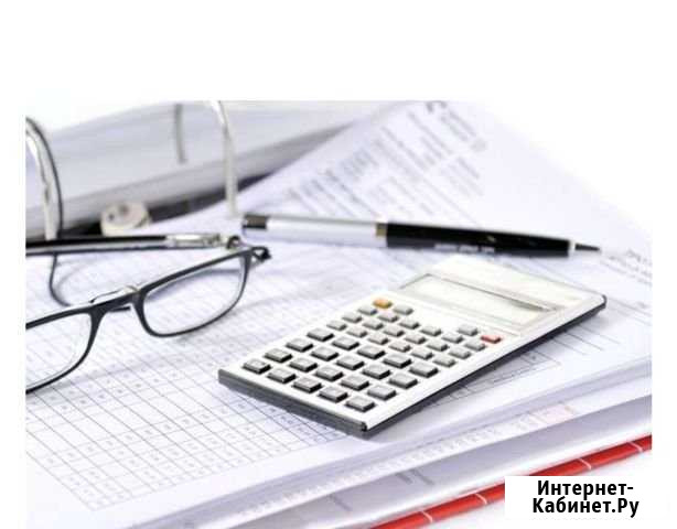 Услуги бухгалтера ип и ооо Краснодар - изображение 1