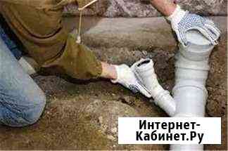 Отопление монтаж сантехники водопровод канализация Тимашевск