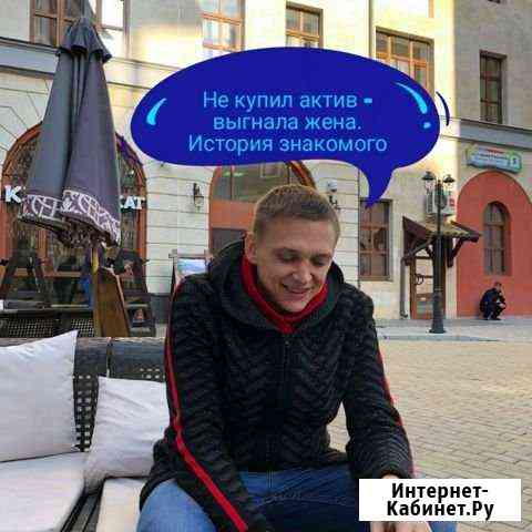 Доля в бизнесе под ваш запрос Сочи
