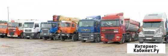 Грузоперевозки любые из и в Новокузнецк Новокузнецк