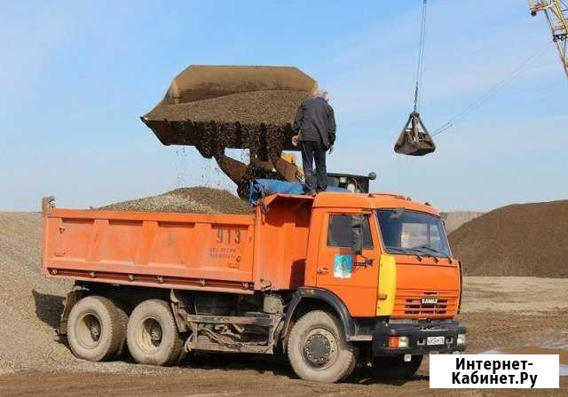 Аренда самосвала по Краснодарскому краю Сочи - изображение 1