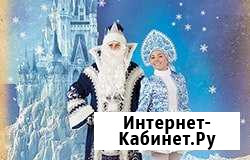 Прокат карнавальных костюмов Саранск - изображение 1