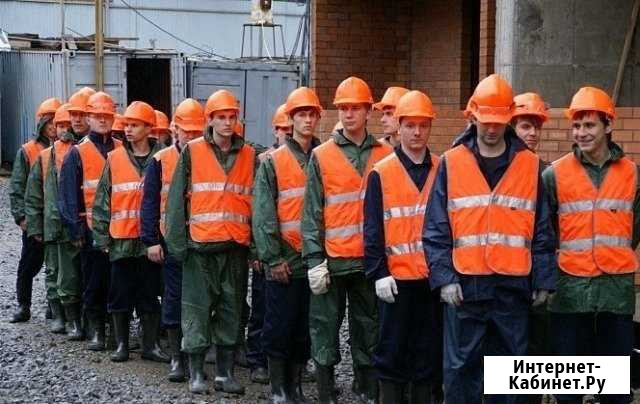 Грузчики.Разнорабочие.Подсобники Самара - изображение 1
