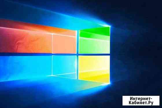 Windows. Установка. Настройка Тихорецк