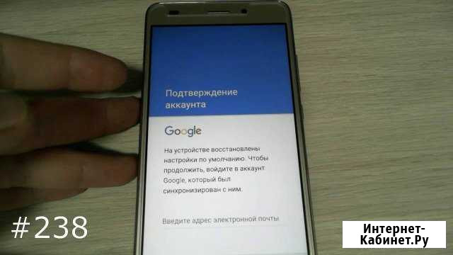 Разблокировка Гугл/google/телефона аккаунта Екатеринбург - изображение 1