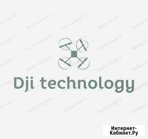 Ремонт Dji (тигромух) Кисловодск