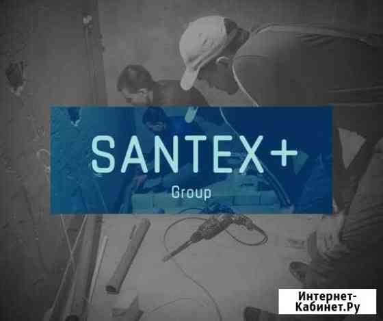 Сантехнические работы. Услуги сантехника Саратов