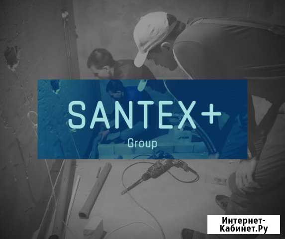 Сантехнические работы. Услуги сантехника Саратов - изображение 1