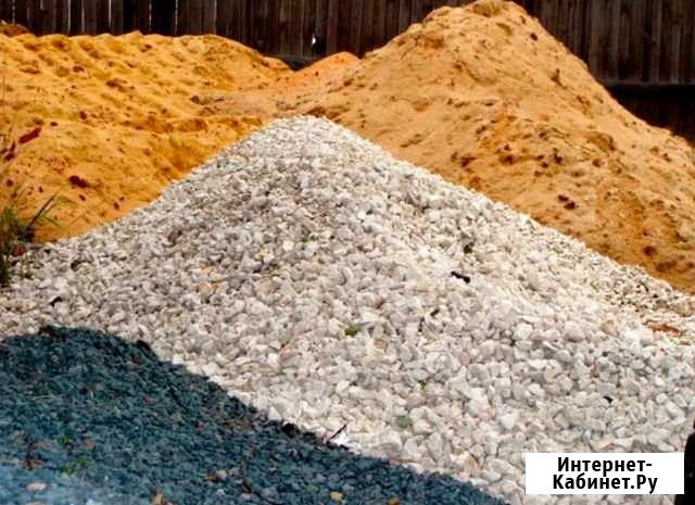 Доставка инертных материалов Екатеринбург - изображение 1