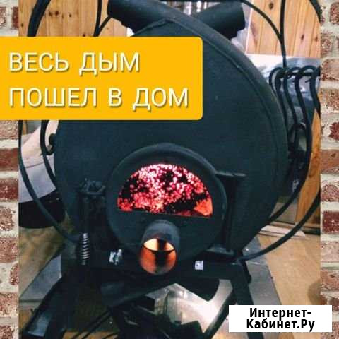 Чистка дымохода печи, камина, котла. Трубочист Сергиев Посад - изображение 1