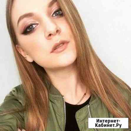 Макияж Самара Визажист Самара