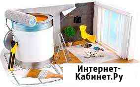 Ремонт Выселки