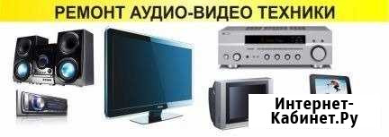 Ремонт телевизоров и аудио видео техники. Плк 78 Видное - изображение 1