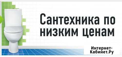 Услуги сантехника Тула - изображение 1