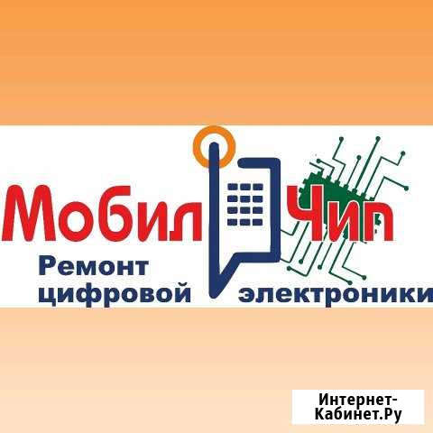 iPhone, iPad, iPod ремонт Абинск - изображение 1