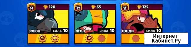 Научу играть в бравл старс Сосновый Бор - изображение 1