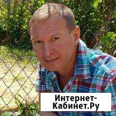 Сантехник Одинцово