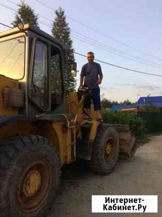 Погрузчик Нижневартовск