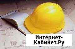 Инженер-сметчик. Разработка ппр Сочи